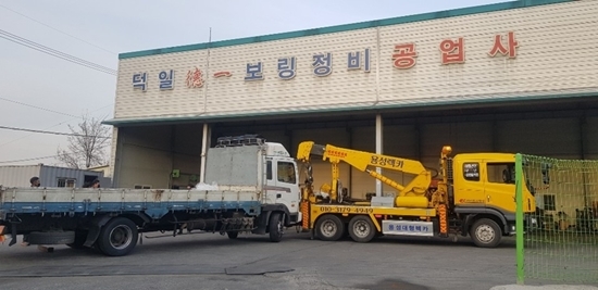 용성특수렉카 PC 이미지 922141