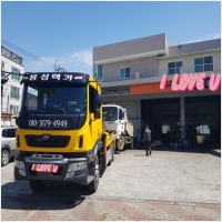 용성특수렉카 PC 갤러리 3