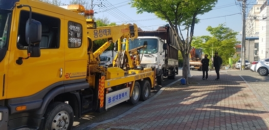 경산렉카