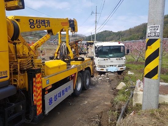 경산렉카