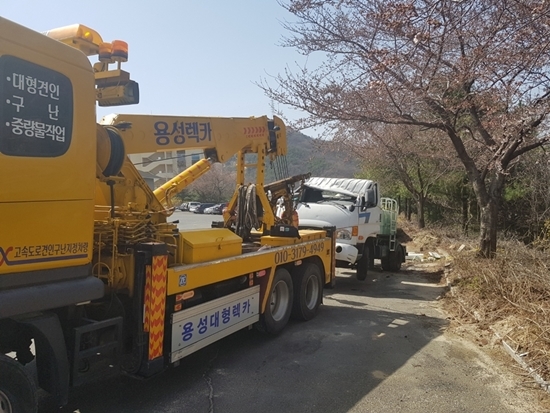 경산렉카