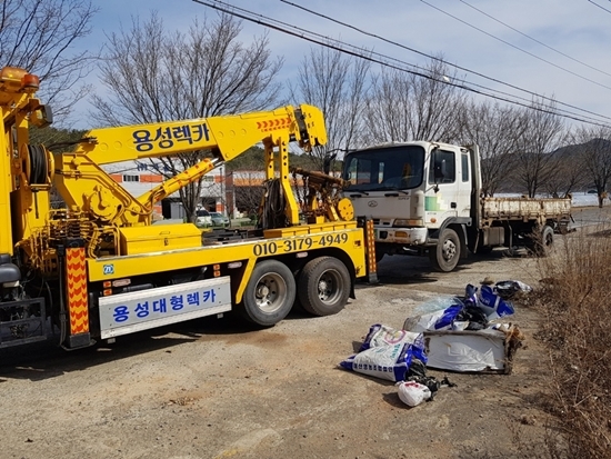 경산렉카