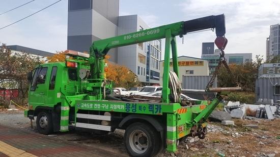 경산렉카